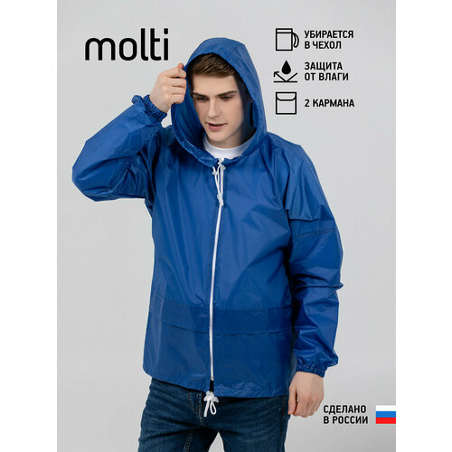 фото Дождевик molti, размер xxl, синий