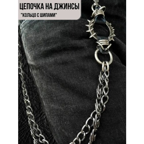 фото Цепь на джинсы. цепь с шипами. цепь стальная. цепь на брюки. wallet chain. rock chain. sk-777