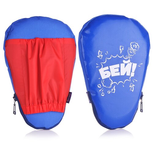 фото Набор для бокса belon: лапа боксерская 27х18,5*4 см. синий+красныйс рисунком "бей".