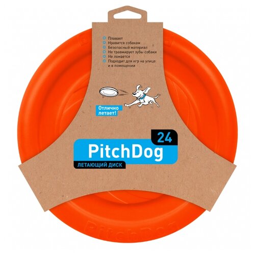 фото Игрушка для собак pitchdog летающий диск d 24см красный