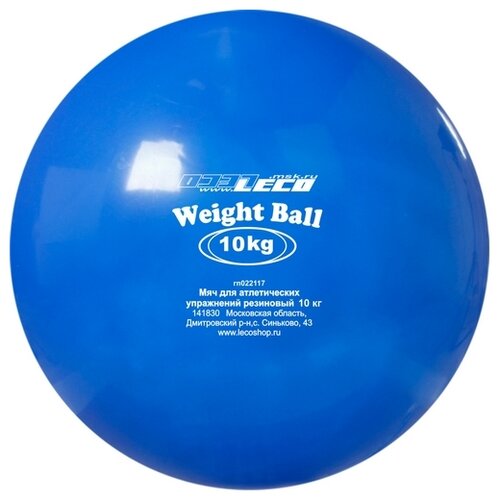 фото Мяч для атлетических упражнений пвх 10 кг леко