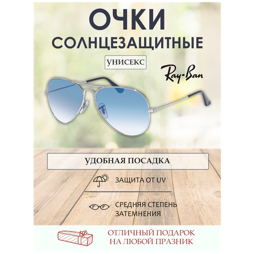 фото Солнцезащитные очки женские мужские 58 ray-ban