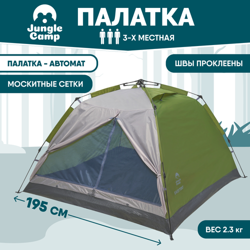 фото Автоматическая палатка jungle camp easy tent 3 зеленый/серый