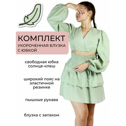 фото Комплект , топ, юбка, на завязках, длинный рукав, размер 44, зеленый нет бренда