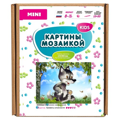 фото Molly набор алмазной вышивки волчонок на поляне (km0064) 15х20 см