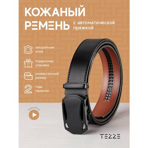 фото Ремень tezze, размер 130, черный