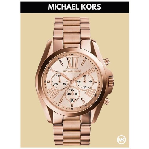 фото Наручные часы michael kors bradshaw, розовый