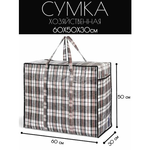 фото Сумка 9027, 30х50х60 см, черный домихозяйка