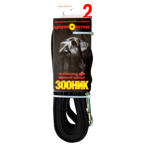 фото Поводок для собак Зооник капрон+латексная нить черный 2 м 20 мм