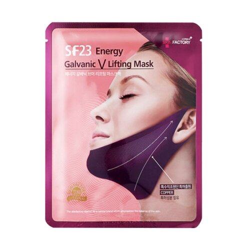 фото Sf23 energy гальваническая маска skin factory sf23 energy galvanic v lifting mask 5 шт 1 шт