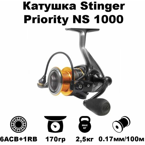 фото Катушка stinger priority ns 1000