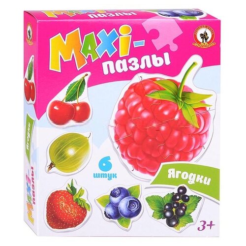 фото Набор пазлов русский стиль maxi ягодки (02541)