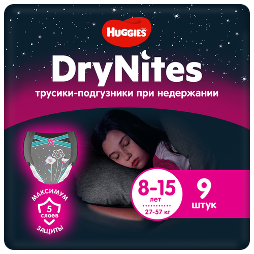 фото Huggies трусики drynites для девочек 8-15 (27-57 кг) 9 шт.