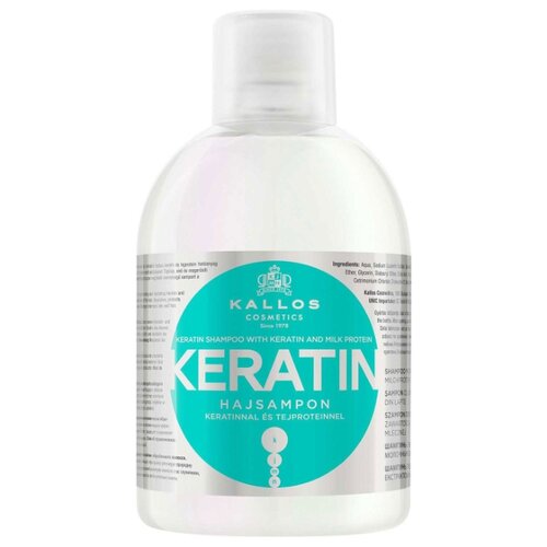 фото Kallos шампунь kjmn keratin с кератином и молочными протеинами 1000 мл
