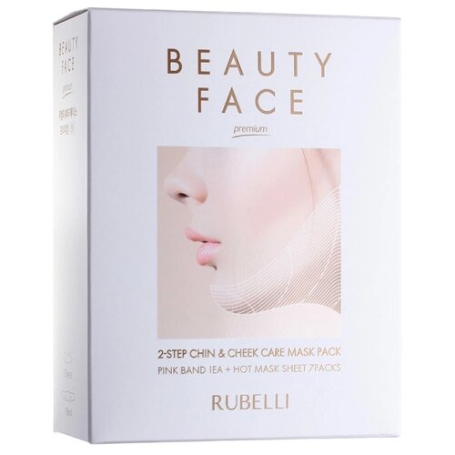 фото Rubelli набор масок + бандаж для подтяжки контура beauty face premium, 20 мл, 7 шт.