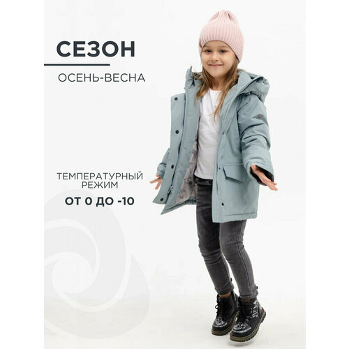 фото Парка cosmotex, размер 146, серый