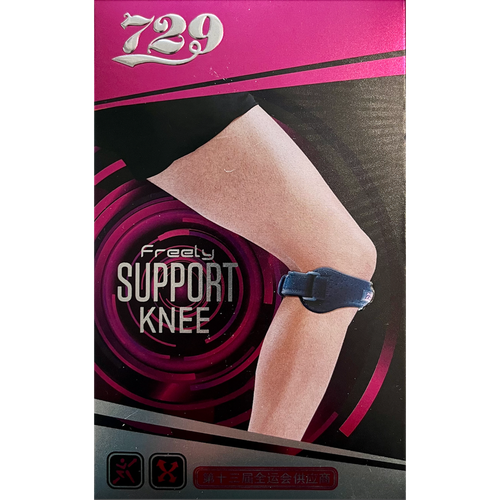 фото Суппорт колена 729 freely support knee sp-7376