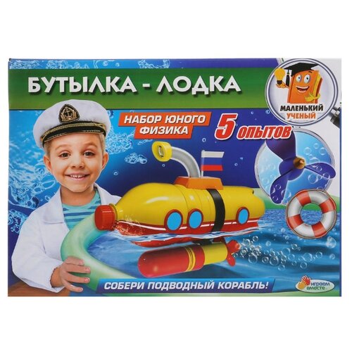 фото Игрушка опыты "играем вместе": подводная лодка на бат.