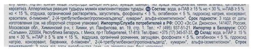 Туалетный утенок туалетный блок Лесная свежесть Туалетный утенок туалетный блок Лесная свежесть