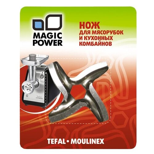 фото Нож для мясорубок magic power mp-605 mlk .