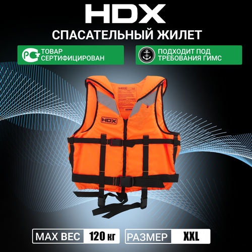 фото Жилет спасательный hdx "рыбак", цвет: оранжевый. размер xxl