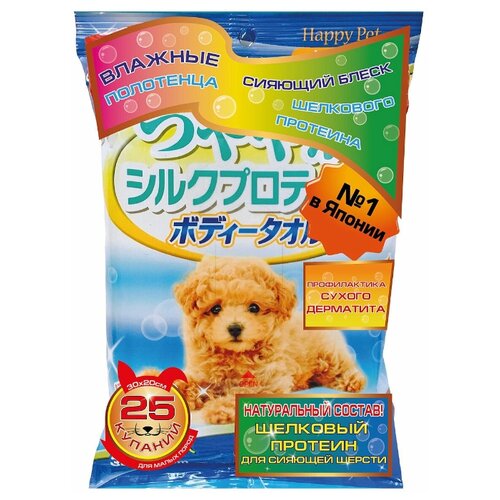 фото Шампуневые полотенца japan premium pet