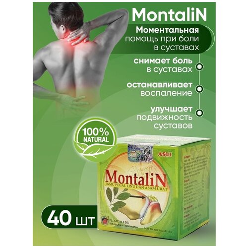фото Монталин добавка для суставов и связок, montalin капсулы от болей в спине, мышцах в пояснице в ногах
