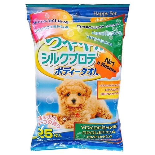 фото Шампуневые полотенца для маленьких и средних собак japan premium pet для экспресс-купания без воды 25шт