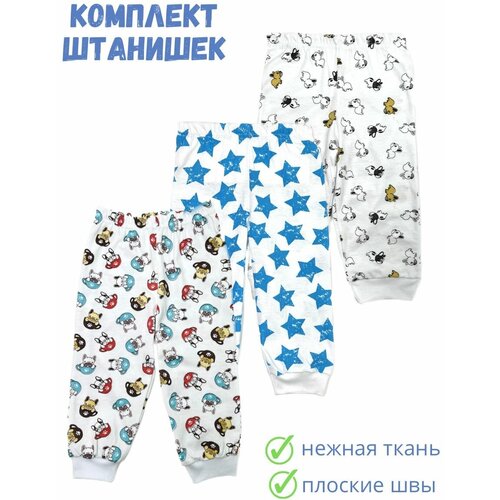 фото Штанишки для малыша / штанишки для новорожденного (ползунки для мальчика, для девочки, брюки, штаны) собачки 48 размер мукоша kids