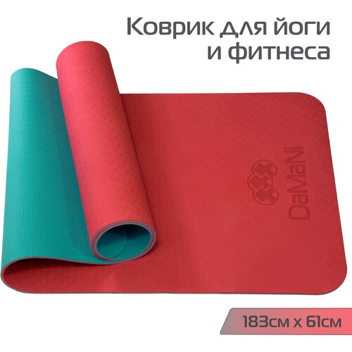фото Коврик для йоги и фитнеса спортивный бежевый damani
