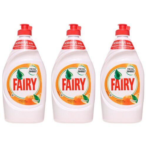 фото Fairy набор из 3х бутылок средства для мытья посуды 450 мл апельсин и лимонник