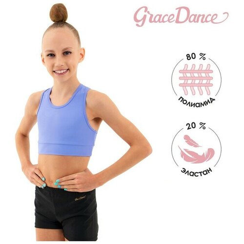 фото Grace dance топ-борцовка grace dance, удлинённый, р. 30, цвет сирень