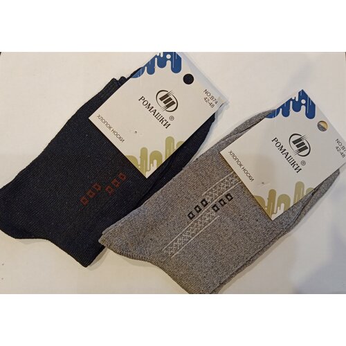 фото Мужские носки ромашки, 2 пары, классические, размер 42-48, серый, черный