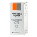 Ретинола ацетат р-р масл. 3,44% фл. 50 мл - изображение