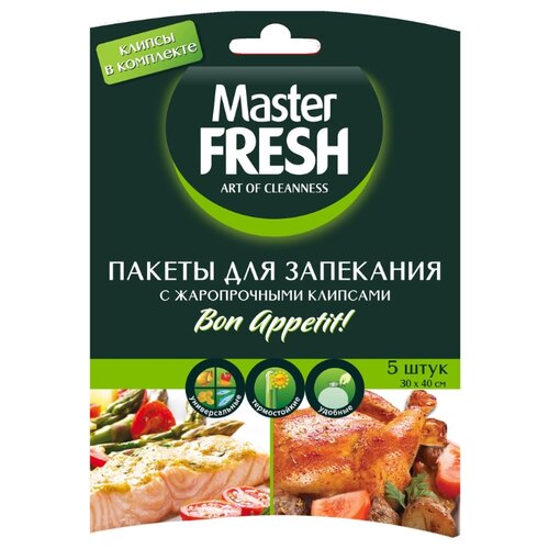 фото Пакеты для запекания master fresh с0006110, 40 см х 30 см, 5 шт