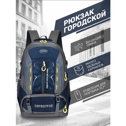 фото Рюкзак (синий) urbanstorm городской офис школа туристический походный охотничий / сумка \ школьный для мальчиков, девочек