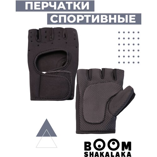 фото Перчатки защитные для фитнеса boomshakalaka, цвет черно-серый, размер s, обхват ладони 180-190 мм.