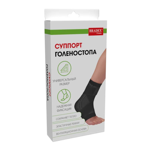 фото Суппорт голеностопа bradex sf 0667, чёрный