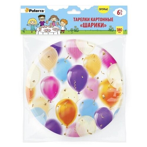 фото Paterra тарелки одноразовые бумажные шарики, 18 см, 6 шт., белый/фиолетовый