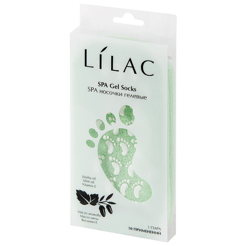 фото Lilac spa маска-носочки гелевые с маслами и витамином е №2 пакет