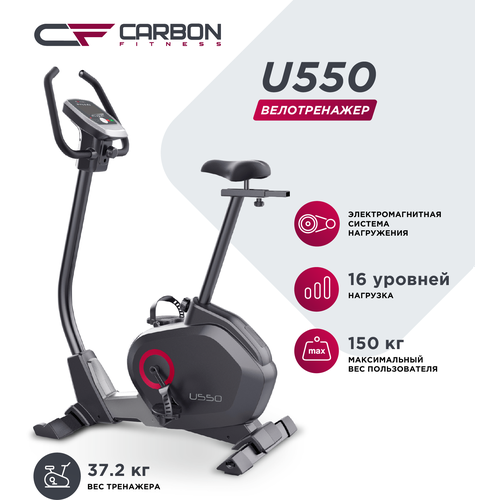 фото Велотренажер домашний carbon fitness u550