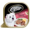 Корм для собак Cesar говядина 100г (для мелких пород) - изображение