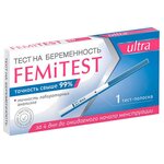 Тест Femitest Ultra на беременность - изображение