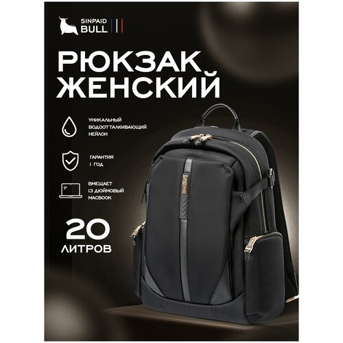 фото Рюкзак женский sinpaid bull 2021 black