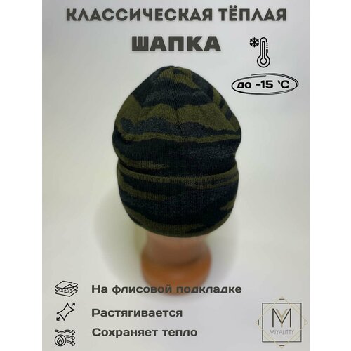 фото Шапка , размер унивесальный, зеленый, серый bshats