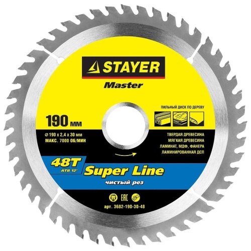 фото Пильный диск stayer super line 3682-190-30-48 190х30 мм