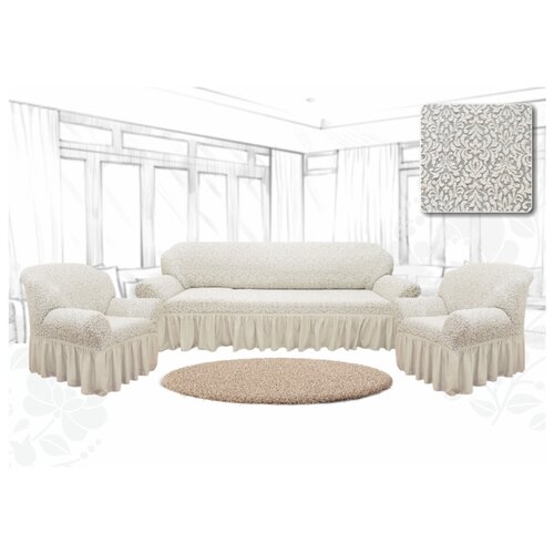 фото Набор текстильный для дома "престиж. цветы", чехлы на диван, 2 кресла (цвет: ваниль) karbeltex