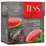 Чай черный Tess Grapefrut Chill - изображение