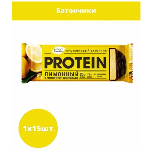 фото Батончик протеиновый smart formula лимонный в молочном шоколаде, 15шт по 40г