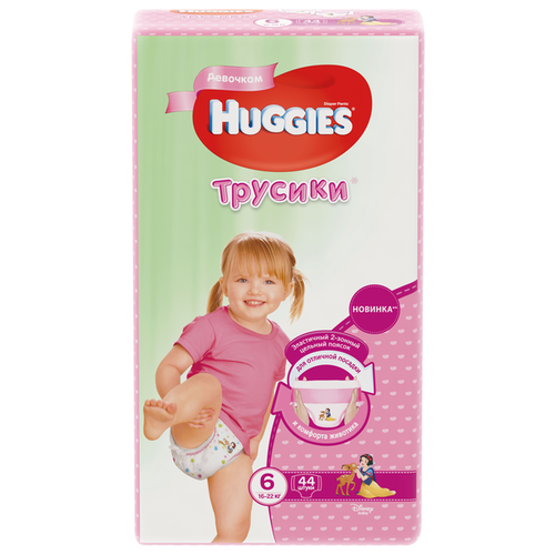 фото Huggies трусики для девочек 6 (16-22 кг) 44 шт.